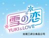 YUKI & LOVE
