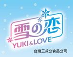 YUKI & LOVE